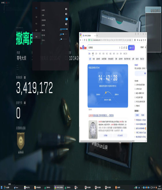 三角洲行动外挂在哪买透视自瞄效果